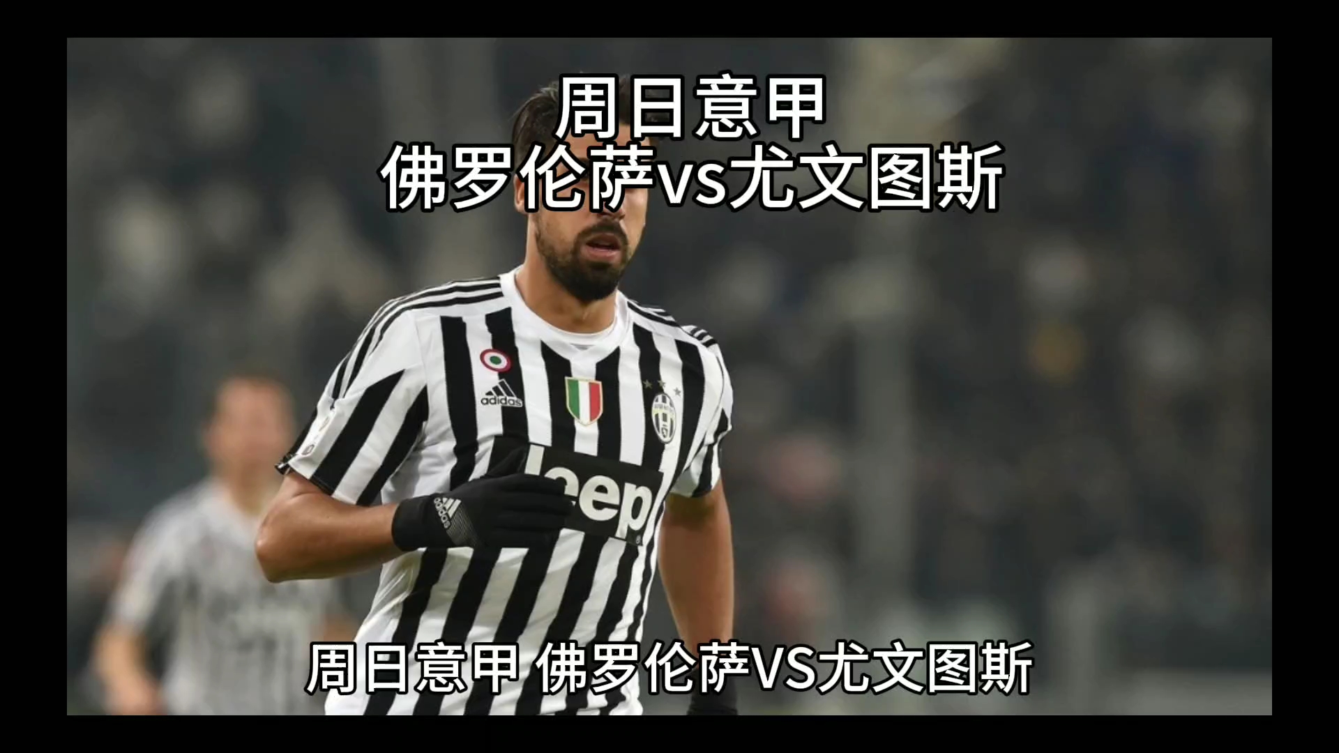 第轮的具体