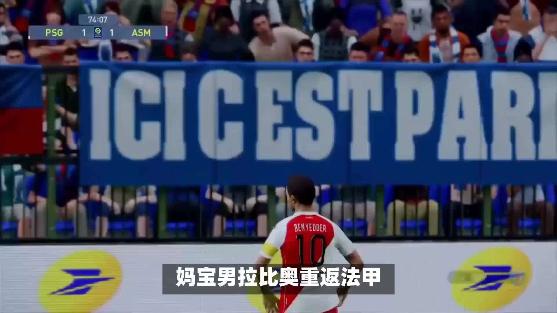 阵地进攻的