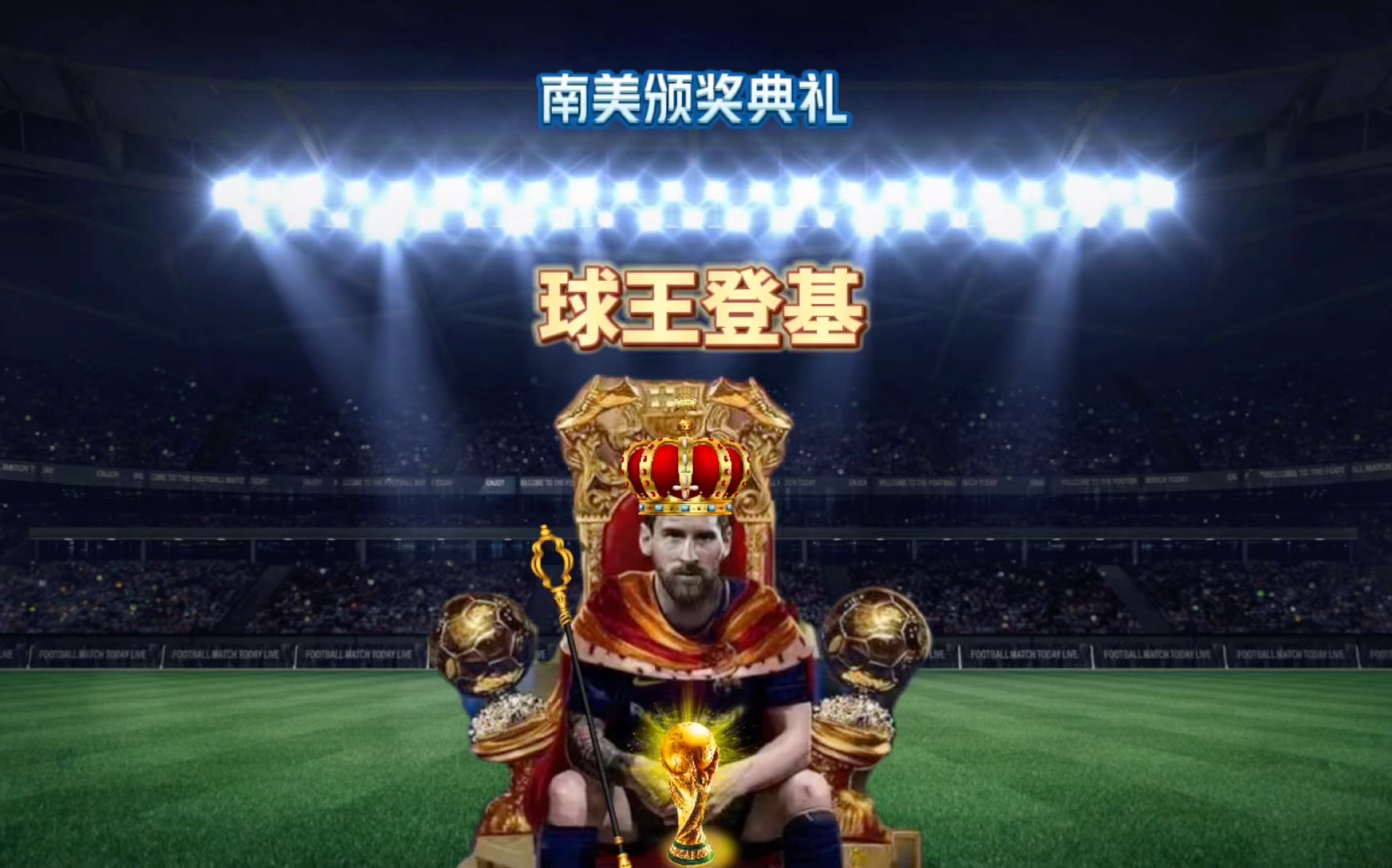 透到俱乐部